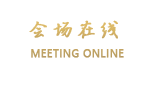 重庆喜百年酒店（江北店）
